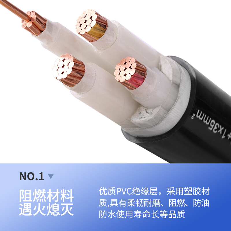 電纜產(chǎn)品圖片展示八