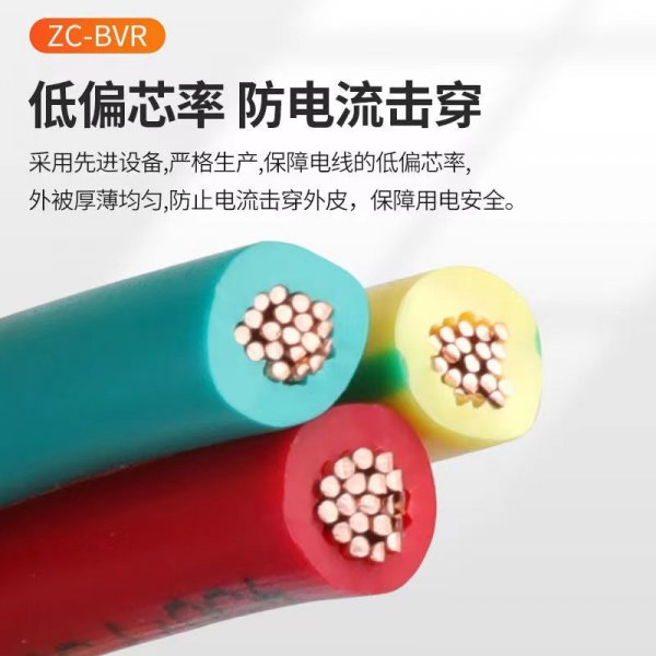 電力電纜鎧裝充電電線架空